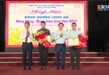 UBND tỉnh Long An và Hội Đồng hương Long An sẽ tổ chức họp mặt đồng hương mừng Xuân Ất Tỵ 2025